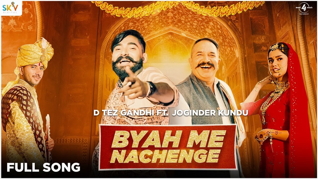 Byah Me Nachenge Joginder Kundu Sonali Rawat New Haryanvi Dj Song 2023 By D Tez Gandhi Poster